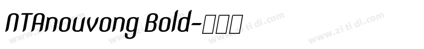 NTAnouvong Bold字体转换